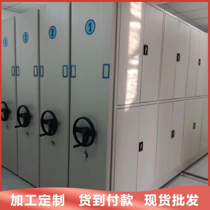 维修电话【凯美】抽斗式密集柜