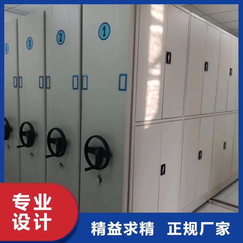 客户满意【凯美】电动移动密集柜