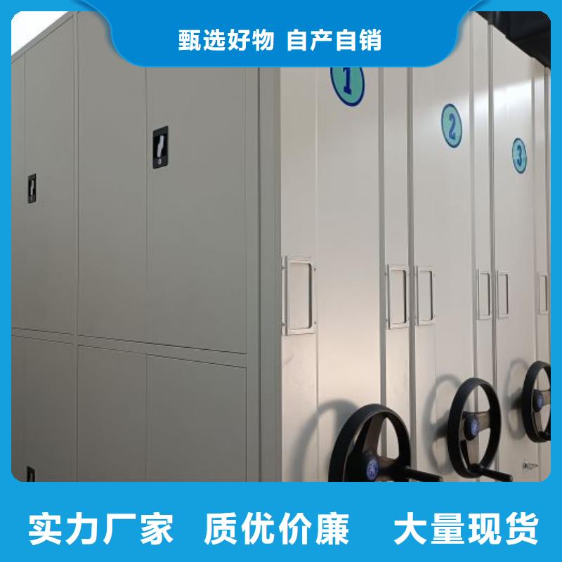 高標準【凱美】樟木密集架