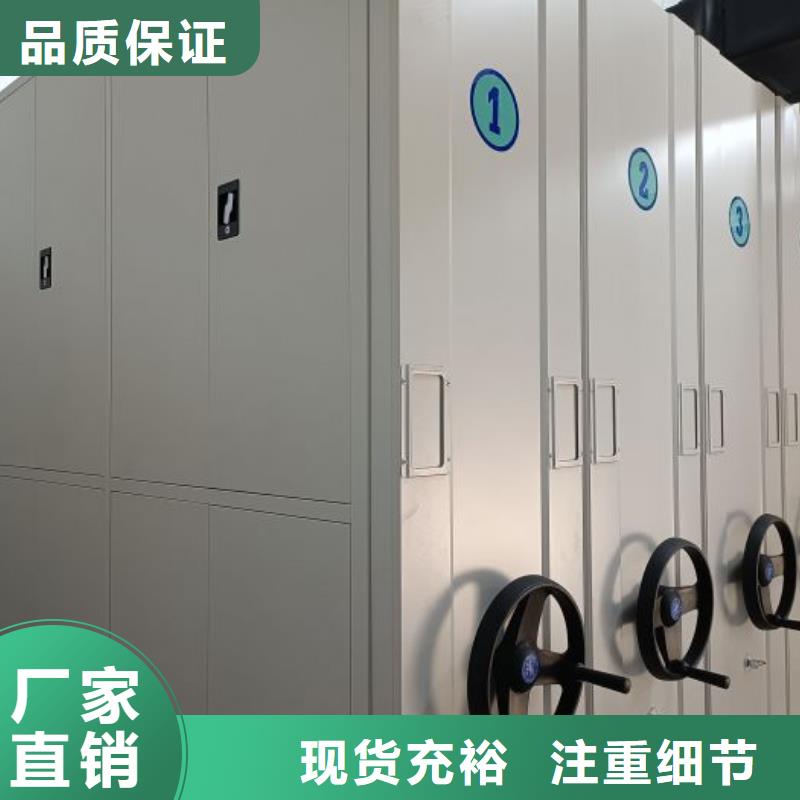 实力工厂【凯美】移动钢板密集架