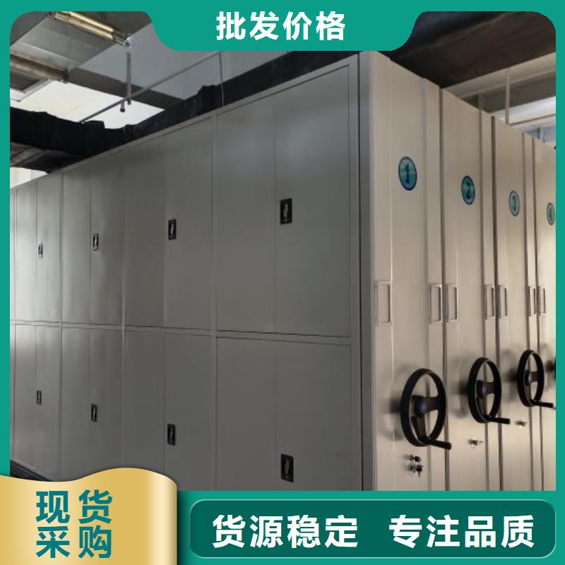 恭请咨询【凯美】智能密集架
