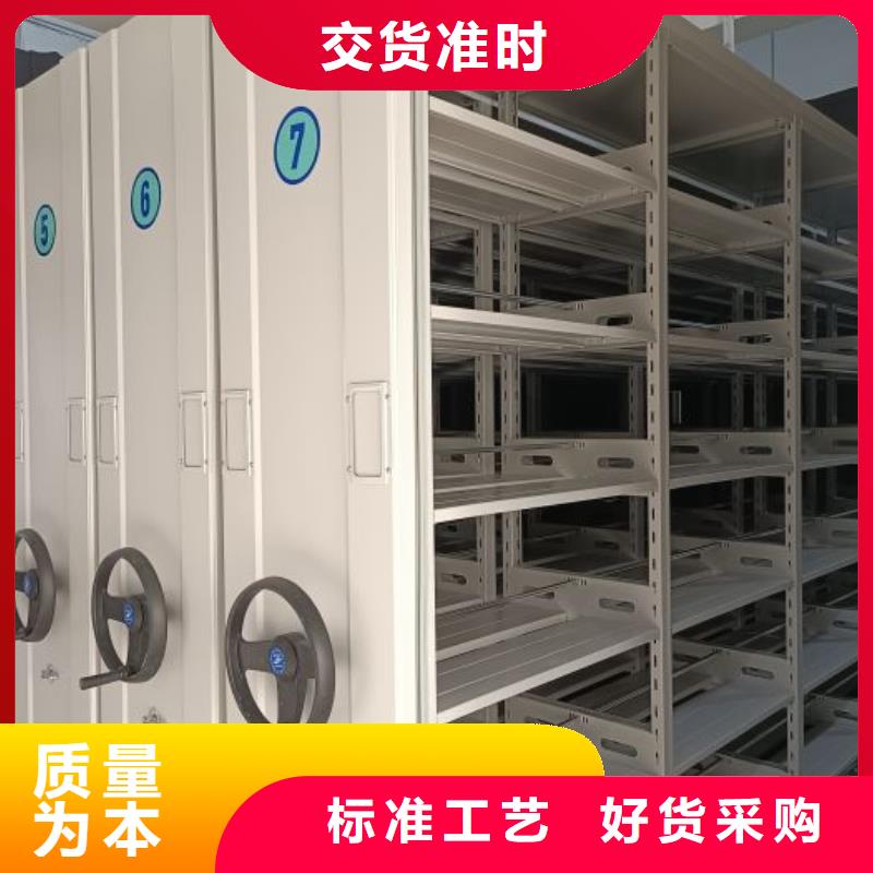 金沙|赫章|黔西南|黔东南|黔南|六盘水|铜仁|安顺|贵阳【手动密集架 手摇密集架大品牌值得信赖】核心技术