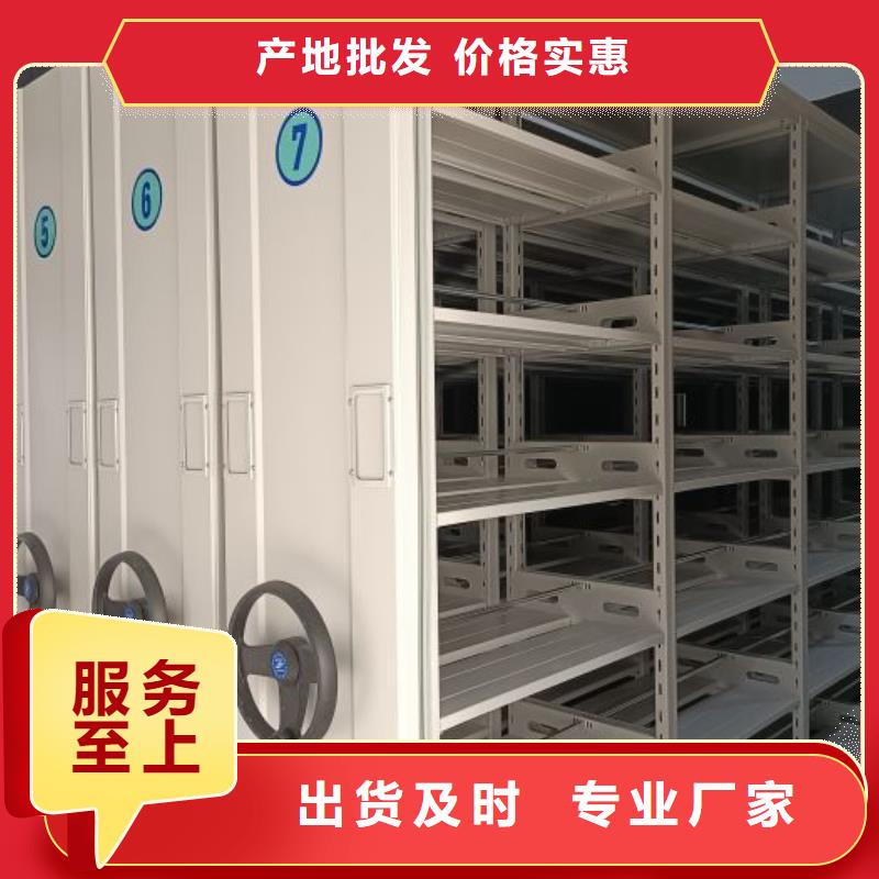 【 手动密集架档案密集柜厂家十分靠谱】|兰州|定西|临夏|天水|陇南qy55.com