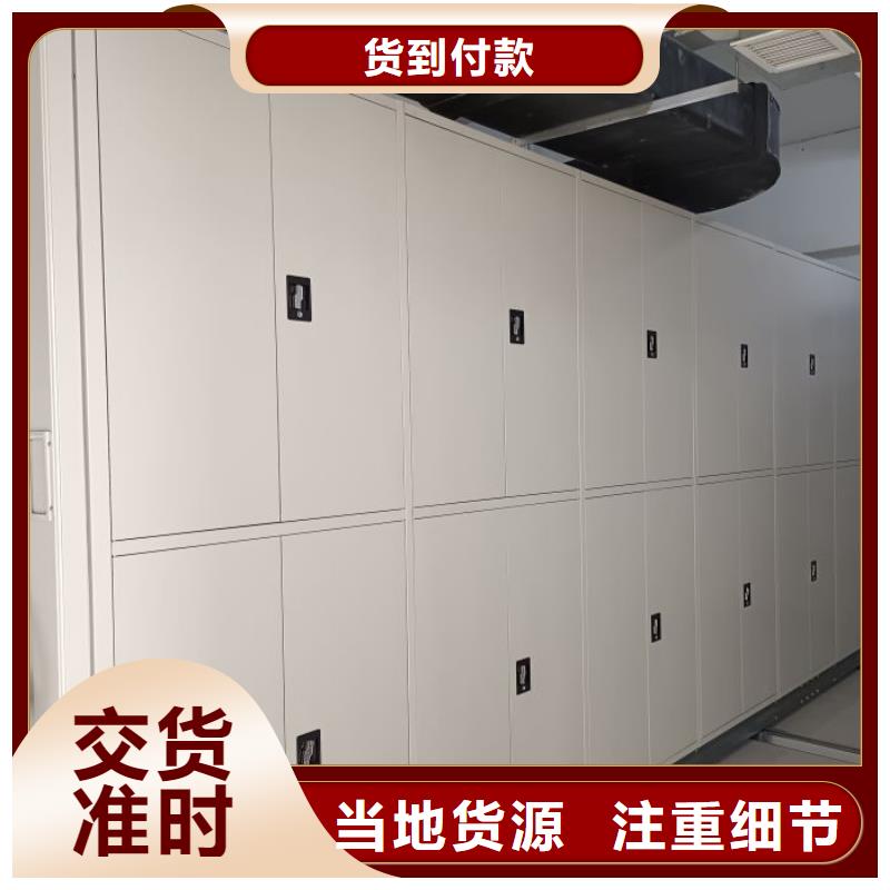 【源头工厂量大优惠手动密集架源头工厂】凯美金属密集架