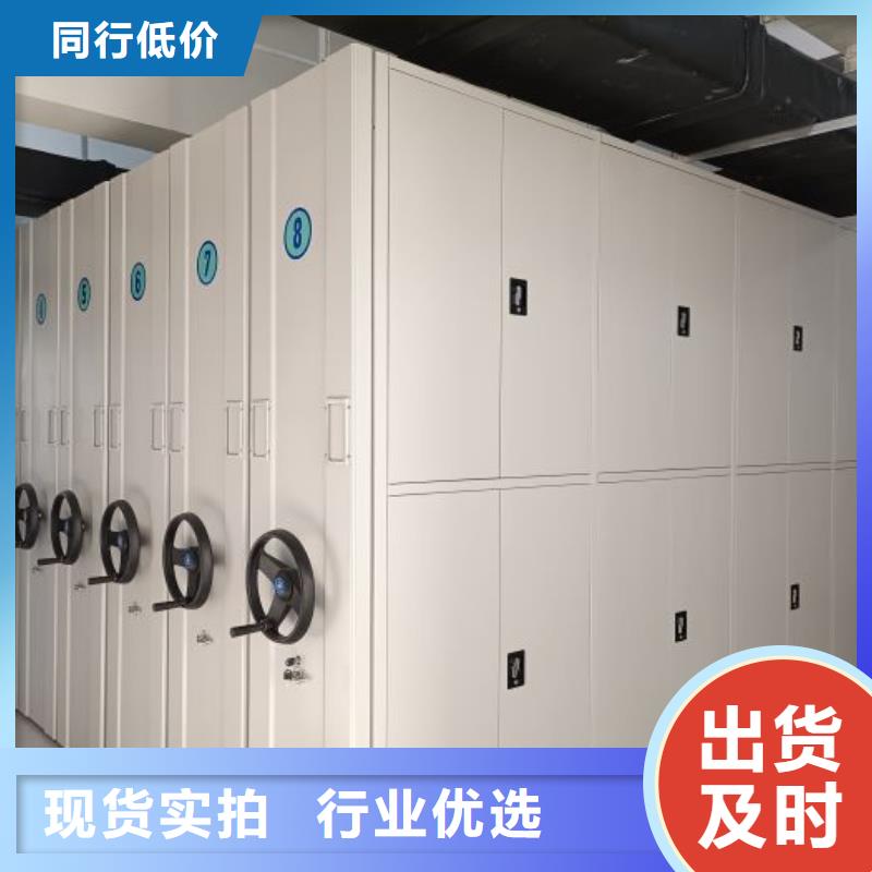 實地驗廠【凱美】手搖式檔案密集架