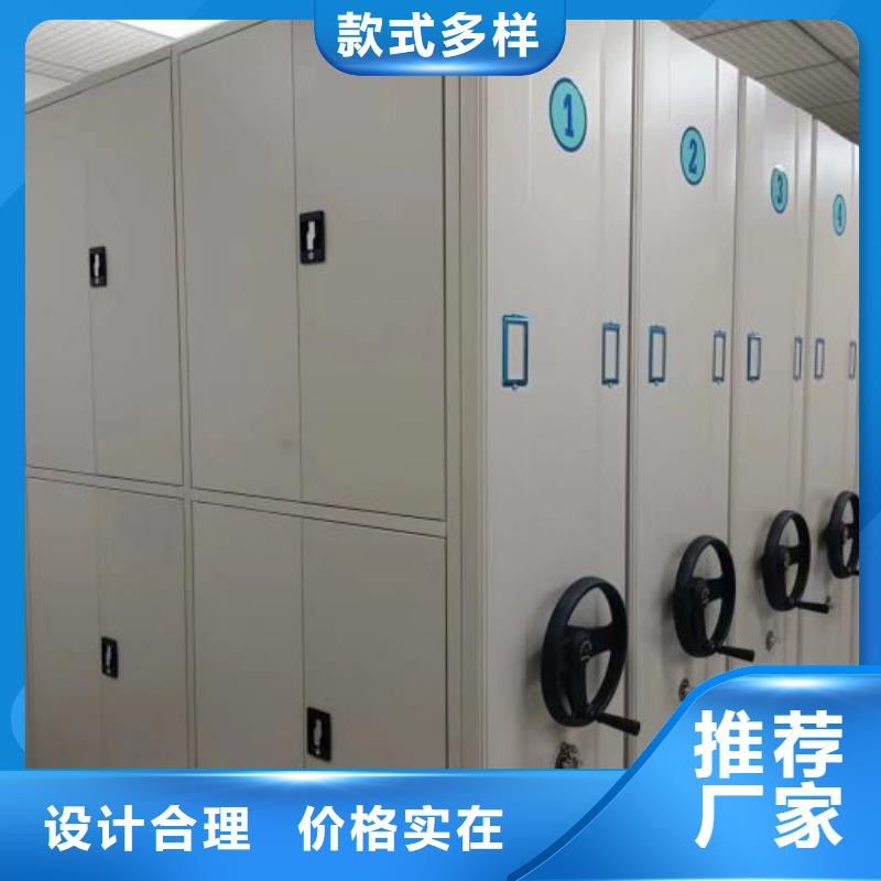 【手动密集架】 手摇密集架放心得选择凯美电动档案柜