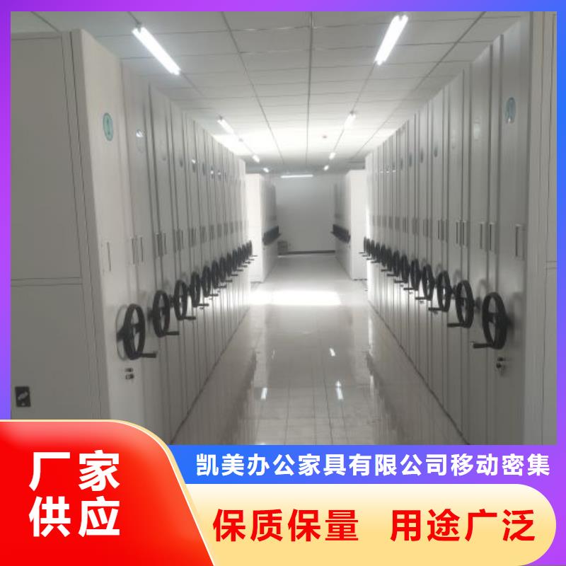 咨询合作【凯美】手动档案柜