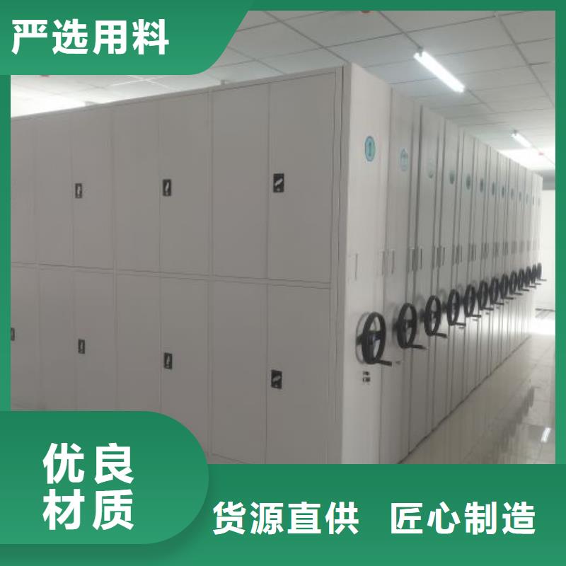 【手动密集架】 手摇密集架放心得选择由凯美为您