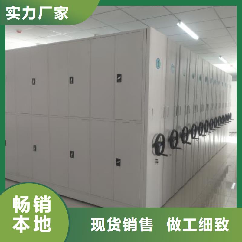 金属密集架视频-白银|张掖|武威|金昌|甘南|庆阳|兰州金属密集架满足客户所需-凯美办公家具移动密集柜智能密集架(甘肃省分公司)