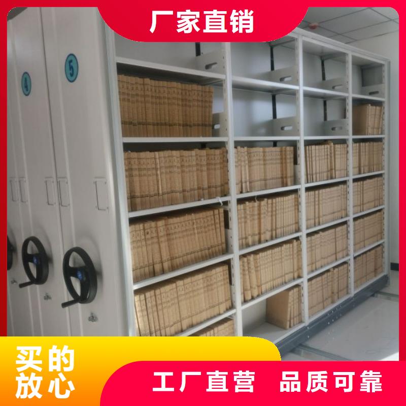 公司报价【凯美】档案馆电动密集架