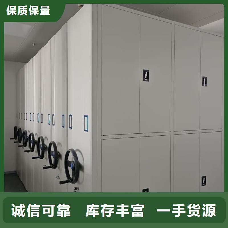凯美手动密集架-【电动密集柜】拒绝中间商-移动档案柜