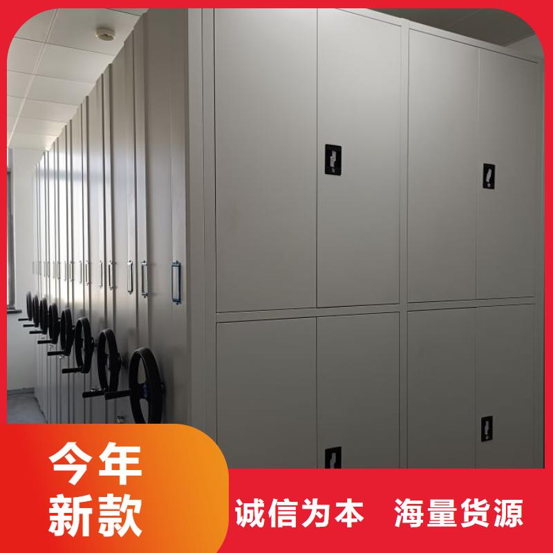 秉承诚信【凯美】单证档案密集架