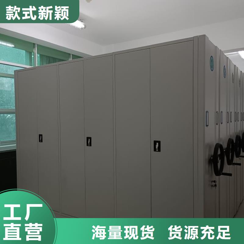 【手动密集架】 手摇密集架放心得选择凯美电动档案柜