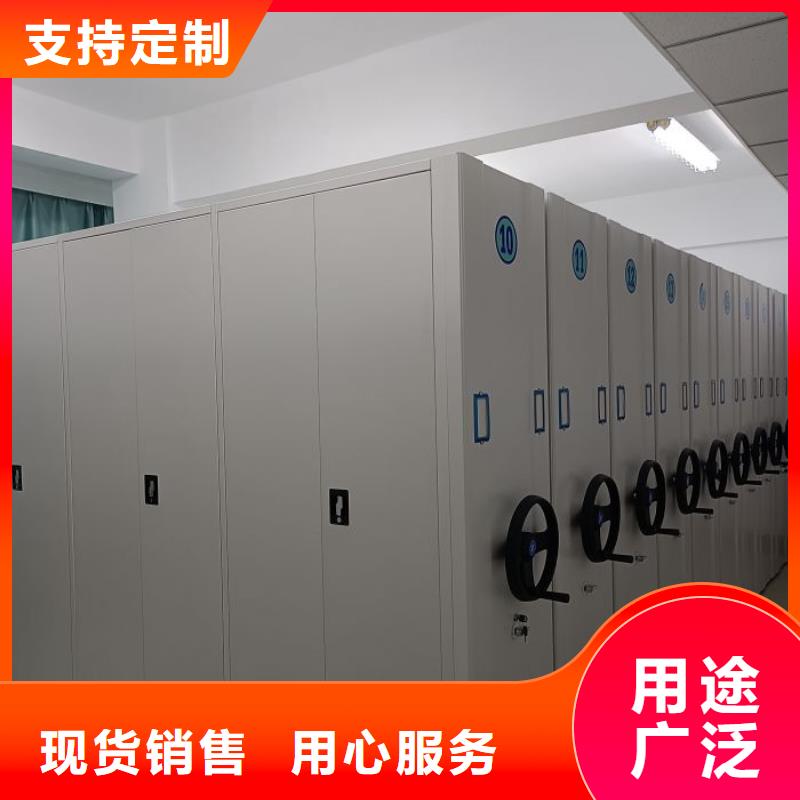 价行情【凯美】档案保管密集柜