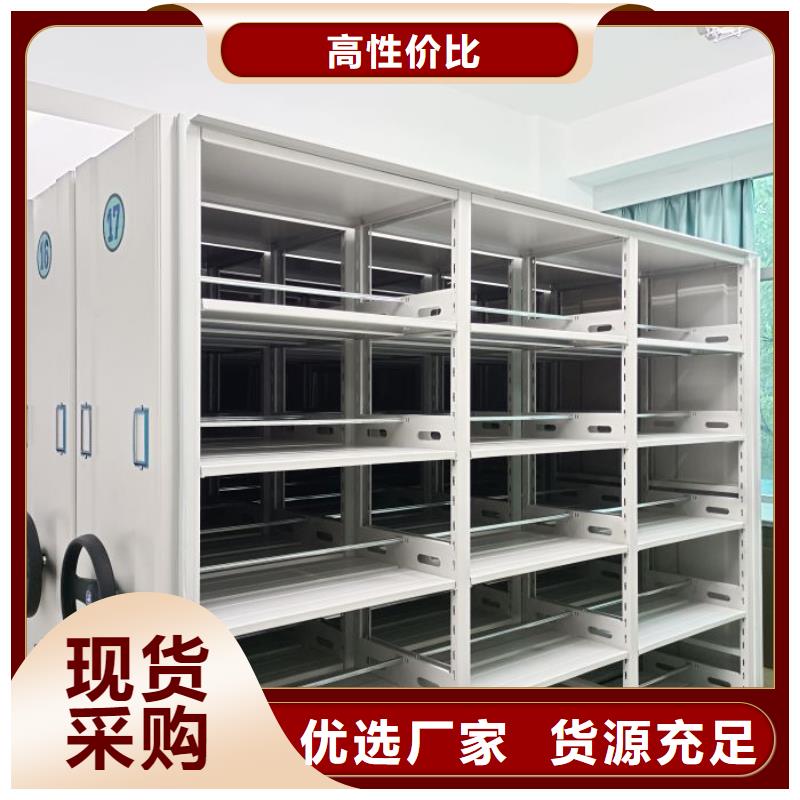 行情走勢【凱美】手搖移動檔案架
