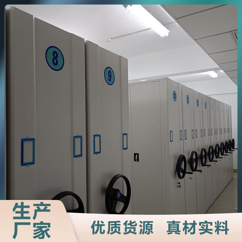 信為本【凱美】檔案室手動密集架
