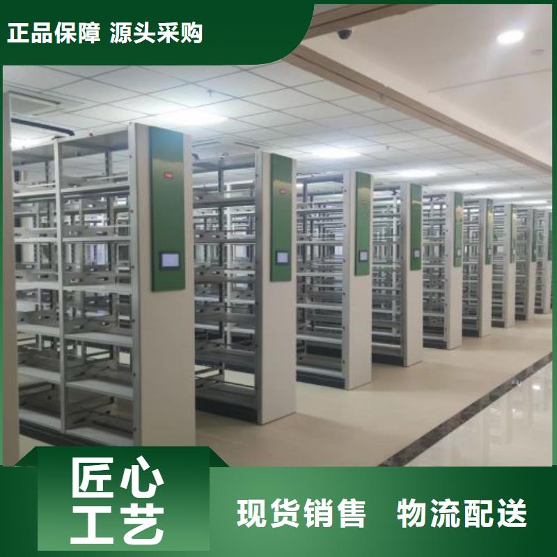【源头工厂量大优惠手动密集架源头工厂】凯美金属密集架