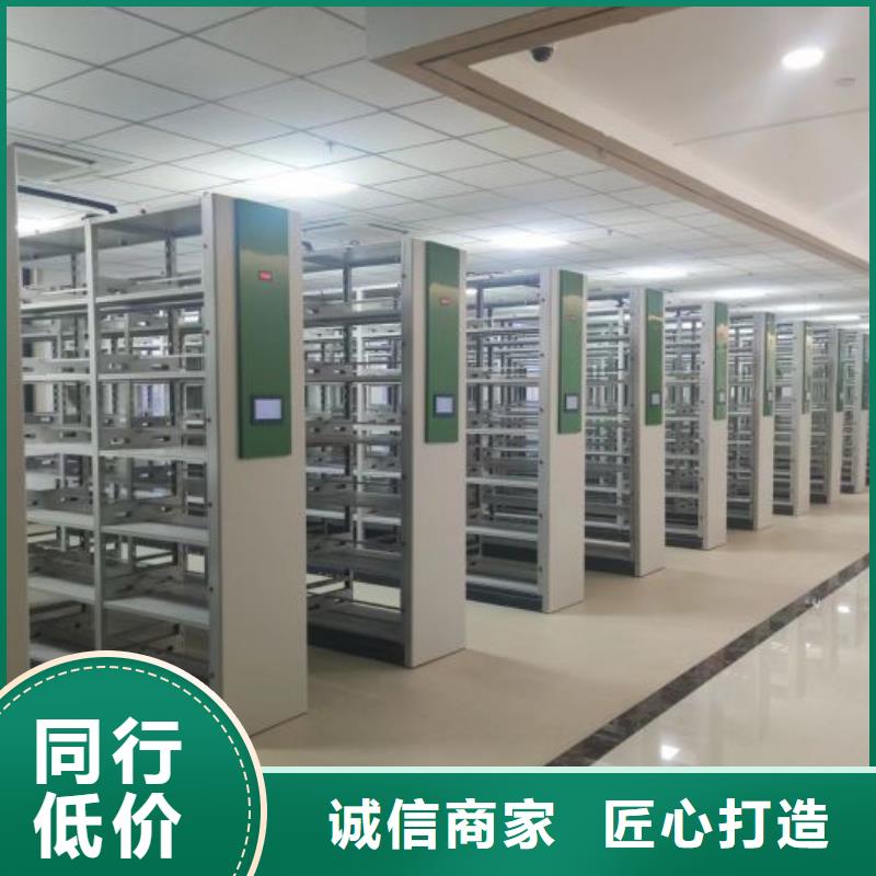 客户满意【凯美】电动移动密集柜