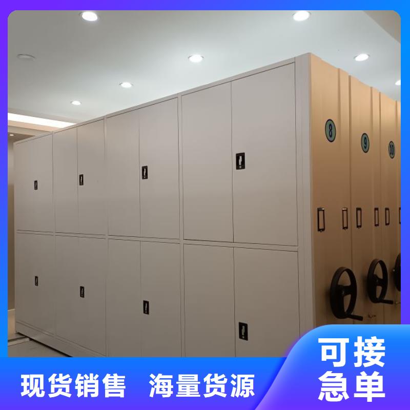 服務熱情【凱美】移動文件柜