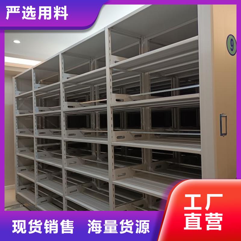 信譽為本【凱美】檔案館資料密集柜