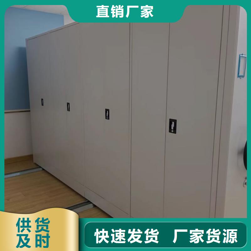 客户满意【凯美】电动移动密集柜
