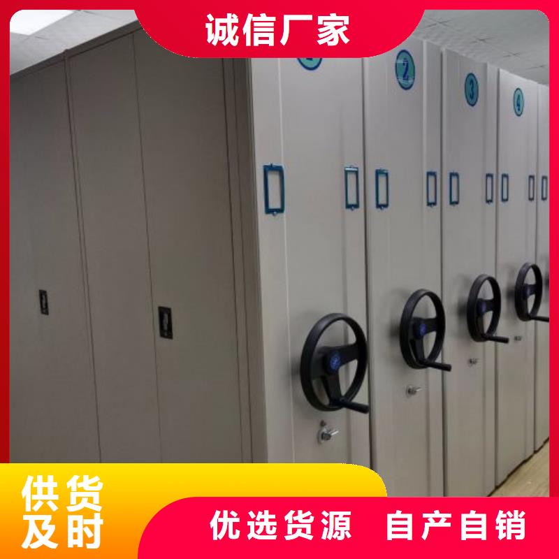 【 手动密集架档案密集柜厂家十分靠谱】|兰州|定西|临夏|天水|陇南qy55.com