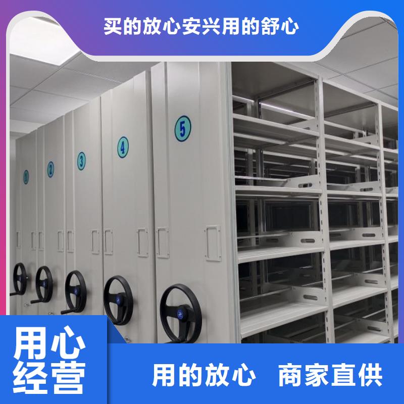 型号如何选择【凯美】五指山市档案室用移动密集柜