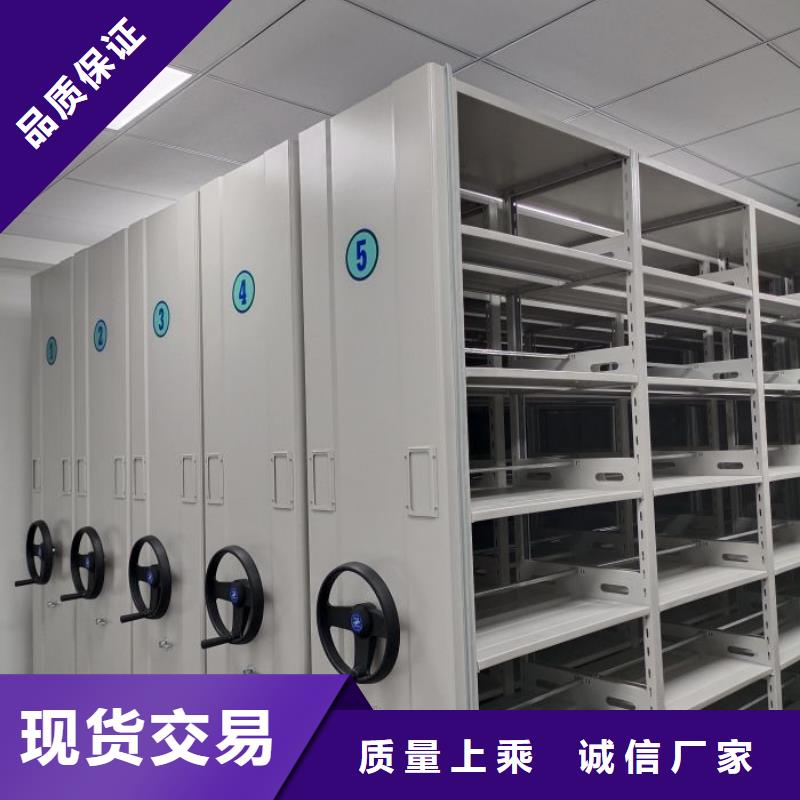 創(chuàng)造為魂【凱美】半封閉密集架