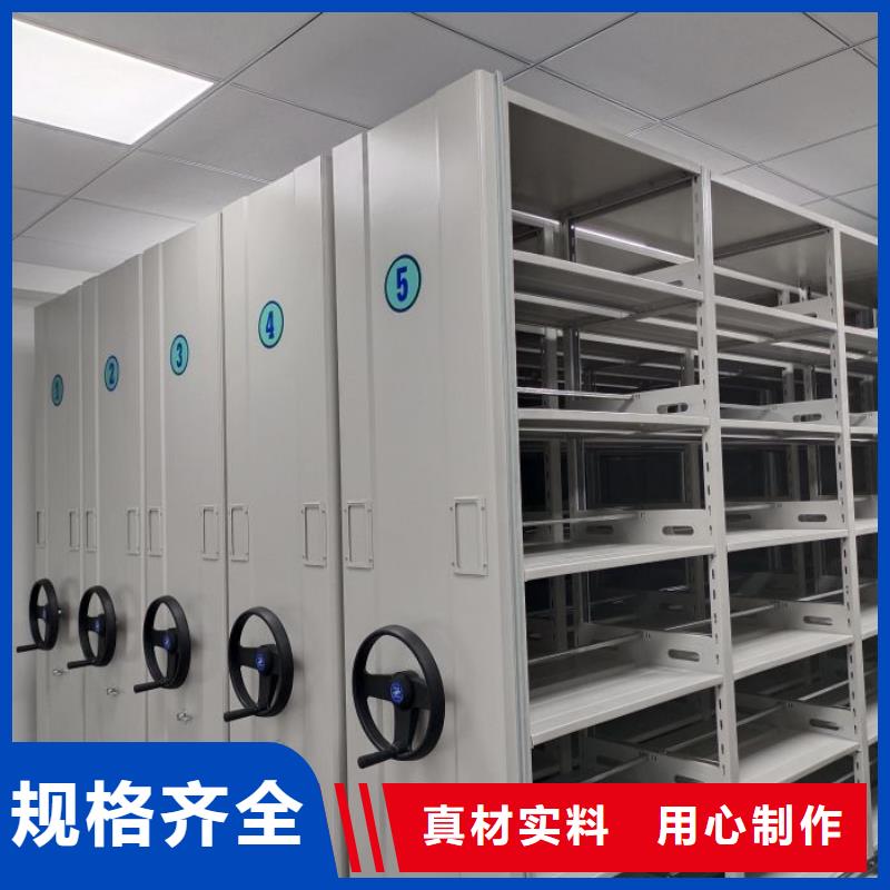 代理商報價【凱美】檔案移動柜