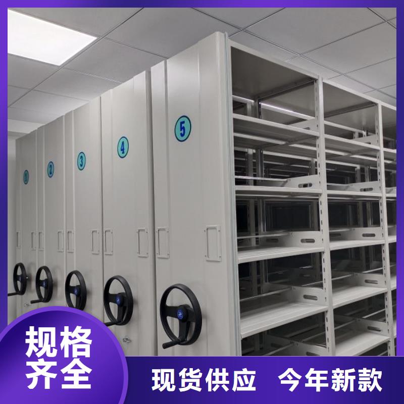 那有厂子【凯美】导轨式档案柜
