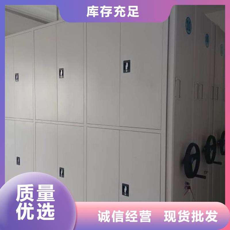 咨询合作【凯美】手动档案柜