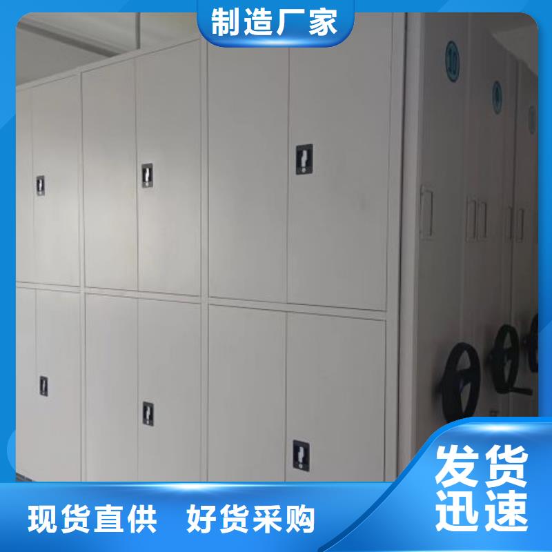 秉承诚信【凯美】单证档案密集架