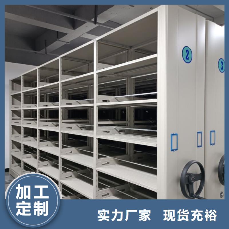 高标准【凯美】樟木密集架