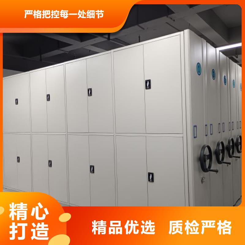 欢迎惠订【凯美】档案架密集柜