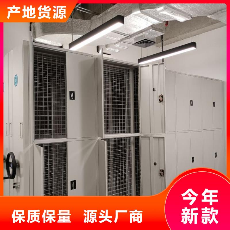 【 手动密集架档案密集柜厂家十分靠谱】|兰州|定西|临夏|天水|陇南qy55.com