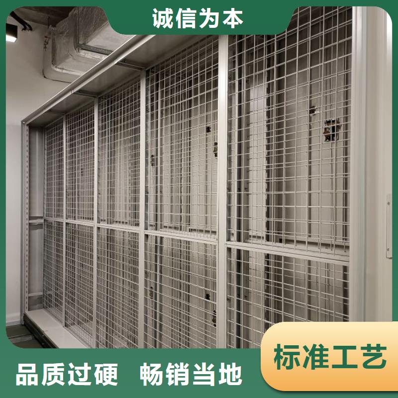 公司报价【凯美】档案馆电动密集架