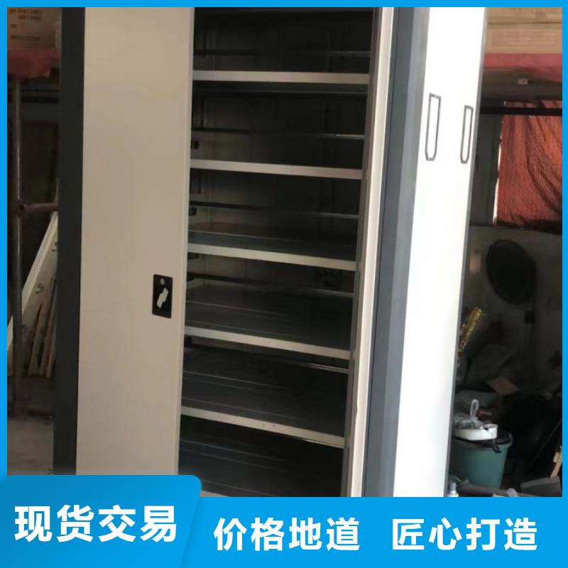 【手动密集架】 手摇密集架放心得选择由凯美为您