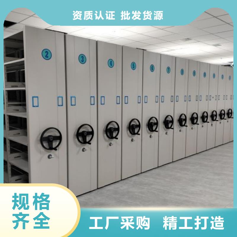 产品的选用原则有哪些【凯美】手摇移动档案架
