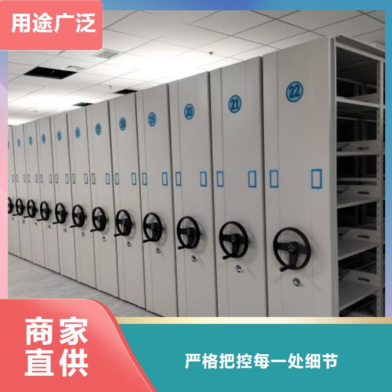 价行情【凯美】档案保管密集柜