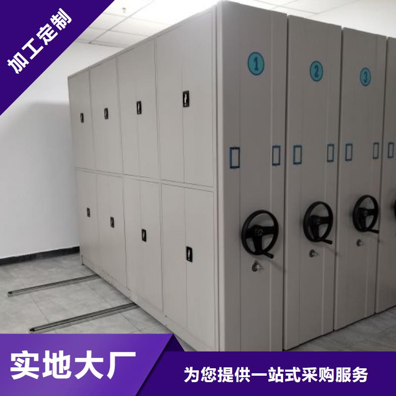 代理商报价【凯美】档案移动柜