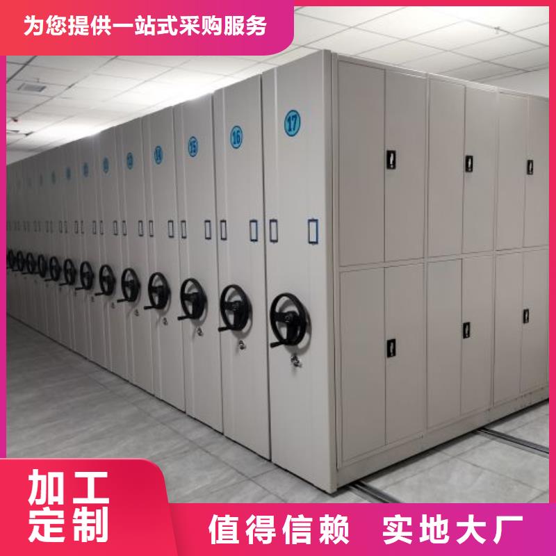 高标准【凯美】樟木密集架