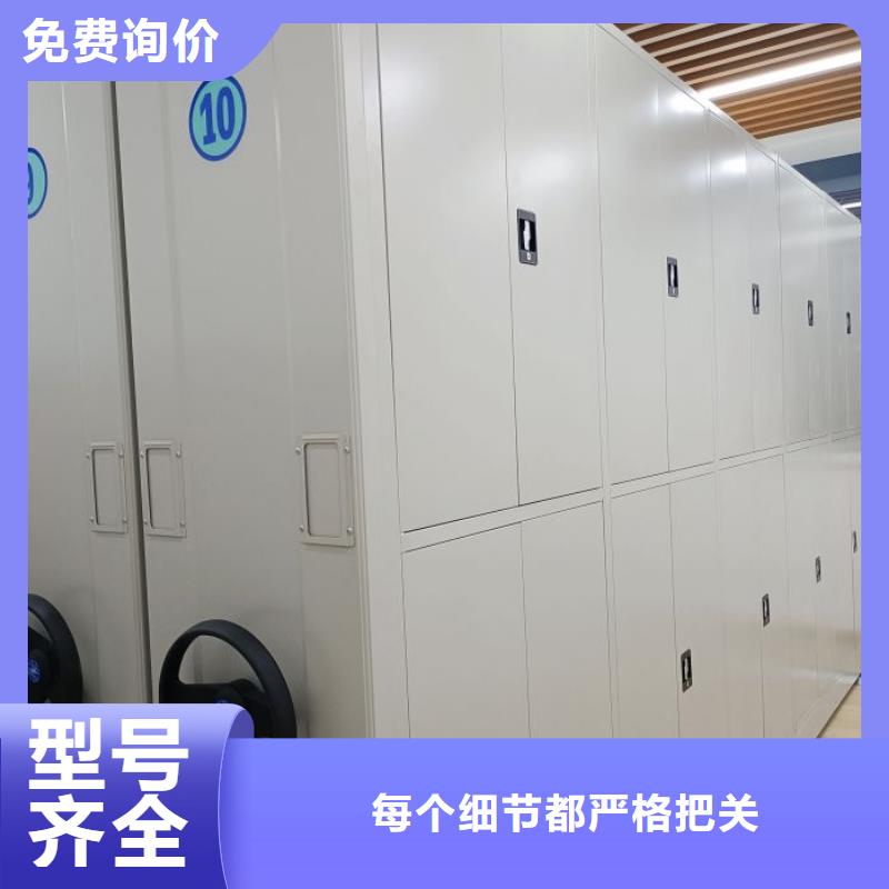 凯美手动密集架-【电动密集柜】拒绝中间商-移动档案柜