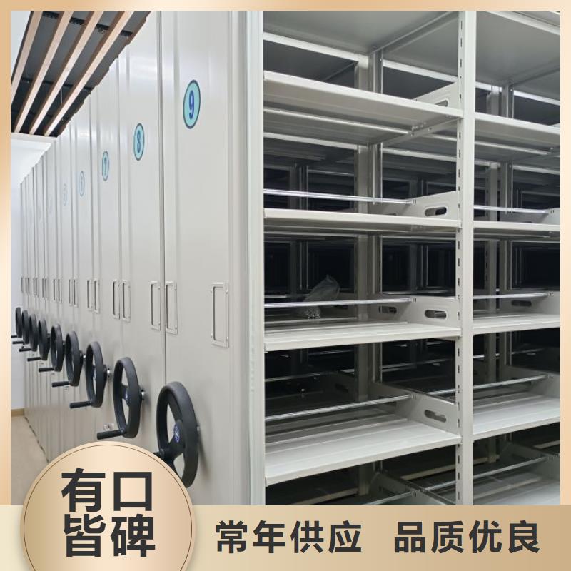型号如何选择【凯美】五指山市档案室用移动密集柜