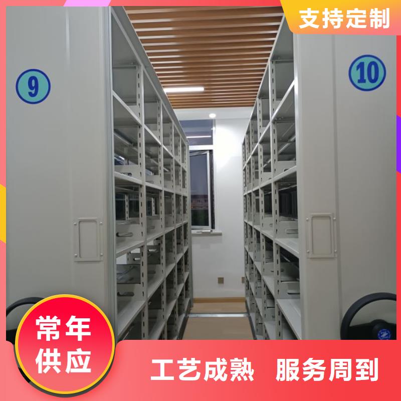 金沙|赫章|黔西南|黔东南|黔南|六盘水|铜仁|安顺|贵阳【手动密集架 手摇密集架大品牌值得信赖】核心技术