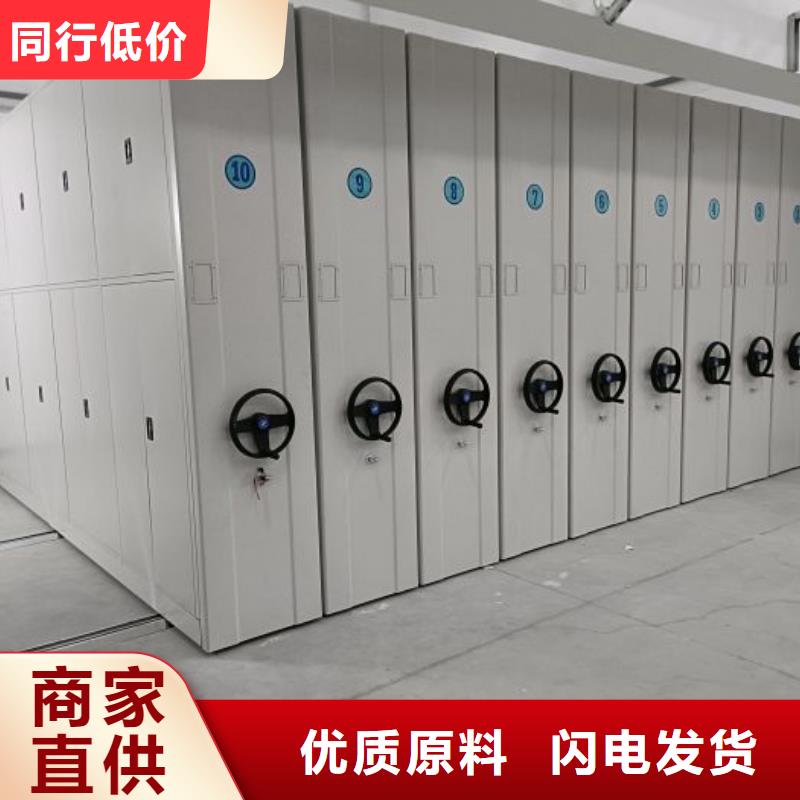 實(shí)地驗(yàn)廠【凱美】手搖式檔案密集架