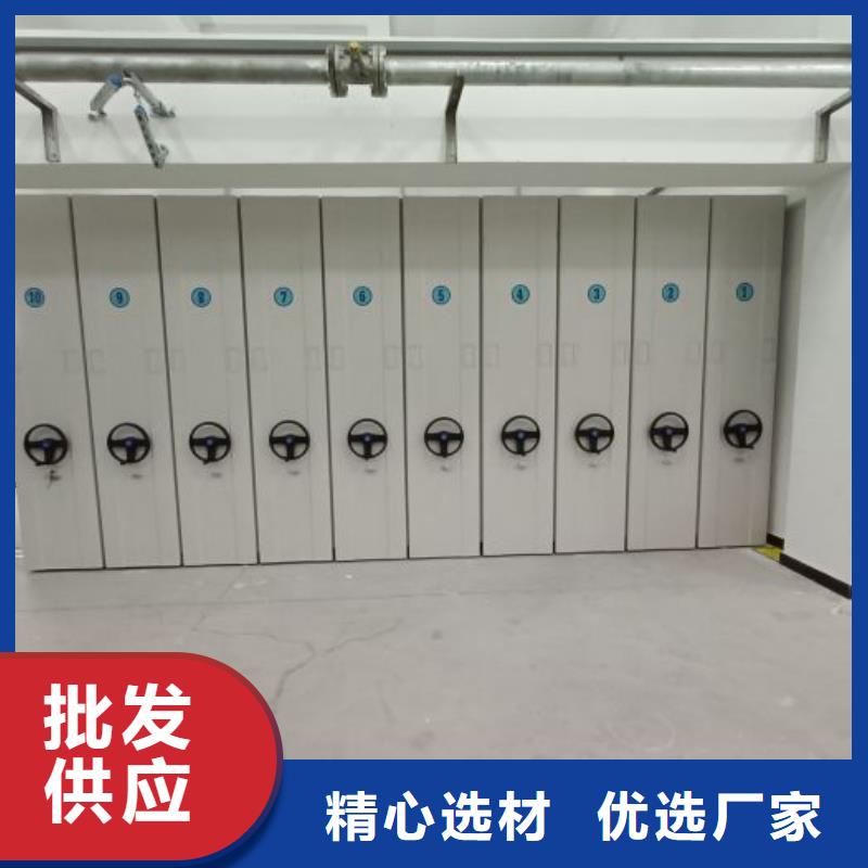 信為本【凱美】檔案室手動密集架