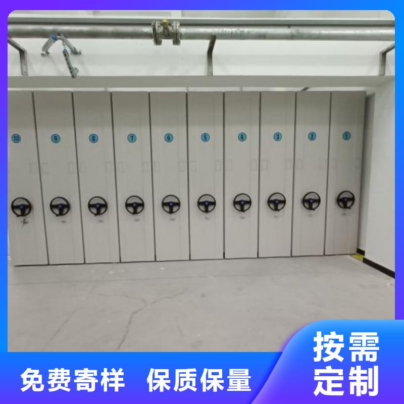价诚信经营【凯美】白沙县档案室手动密集架