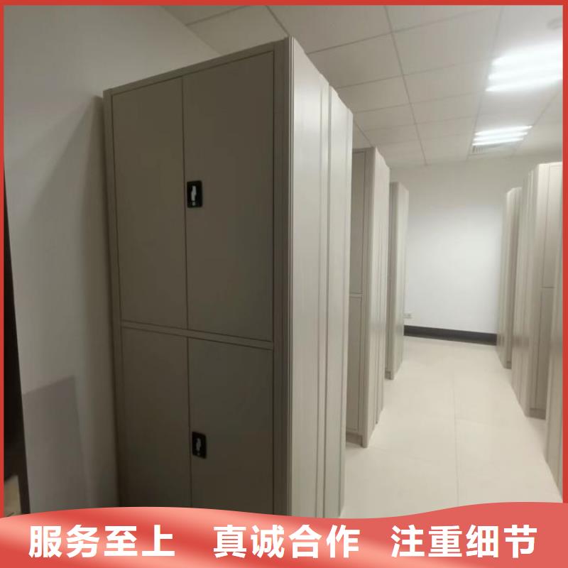 秉承誠(chéng)信【凱美】單證檔案密集架