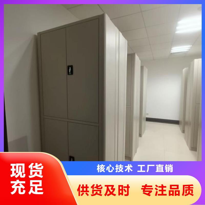 【手动密集架】 手摇密集架放心得选择由凯美为您