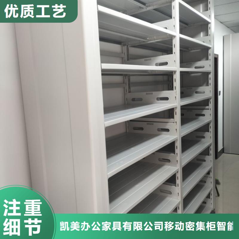 代理商报价【凯美】密集文件柜